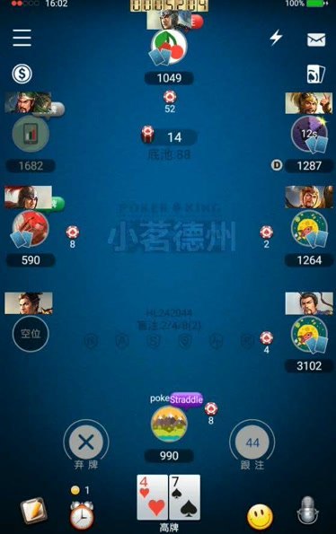 双人扑克游戏——剧烈运动视频教程