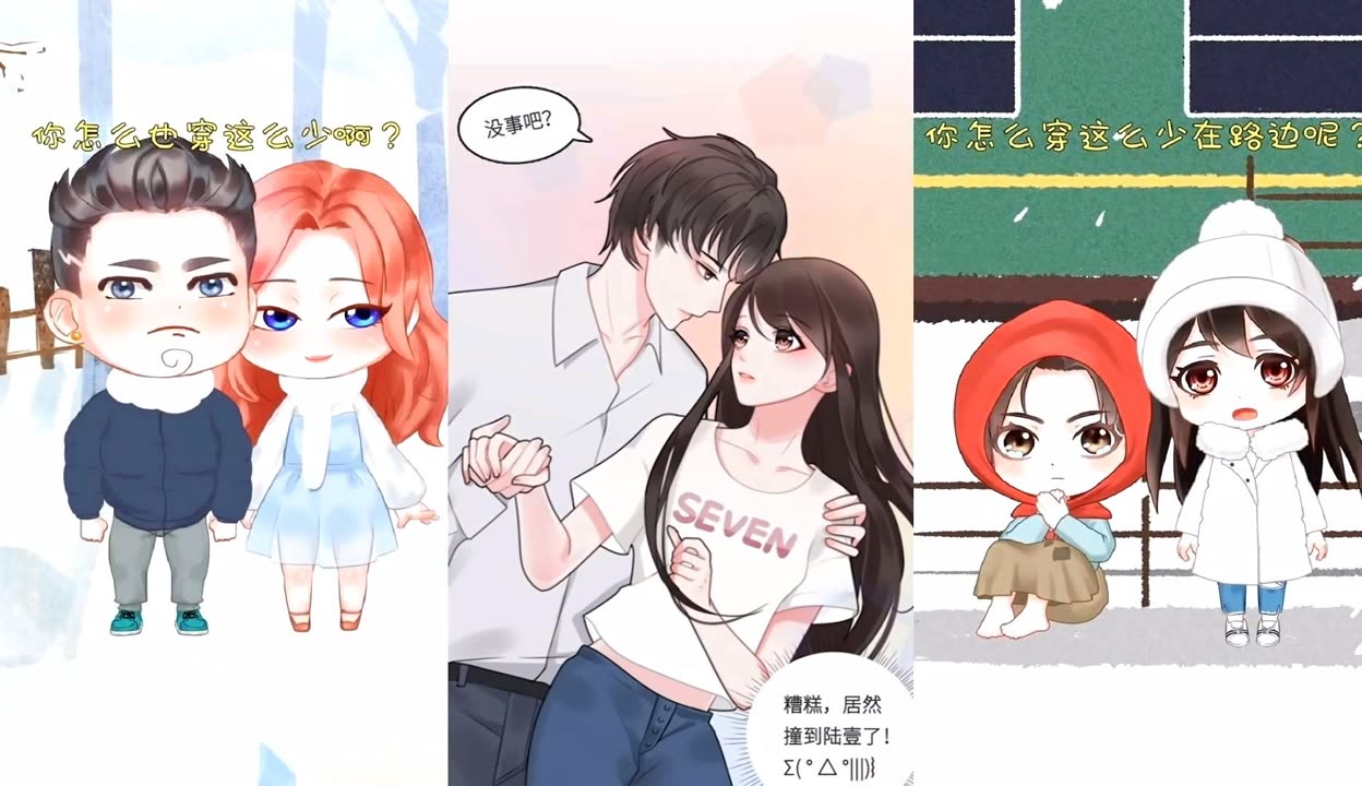 恋恋视频，时代的浪漫新篇章-第1张图片