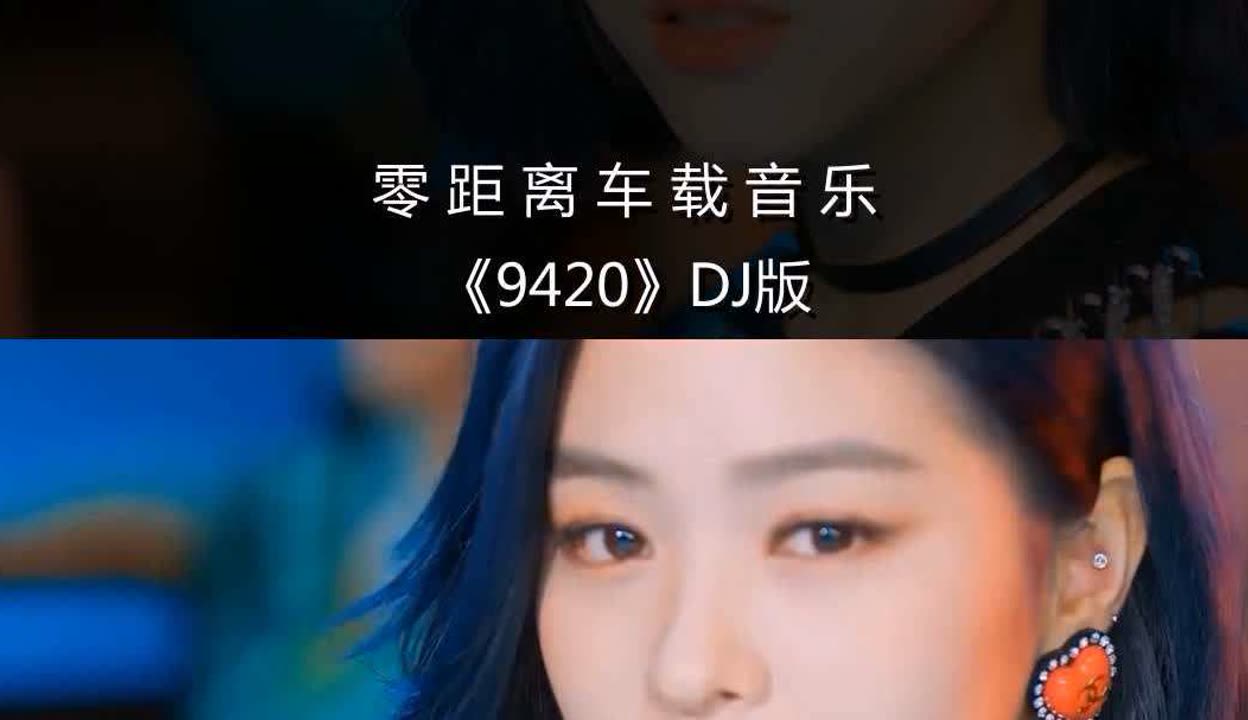 探索9420高清视频在线观看网手机平台-第2张图片