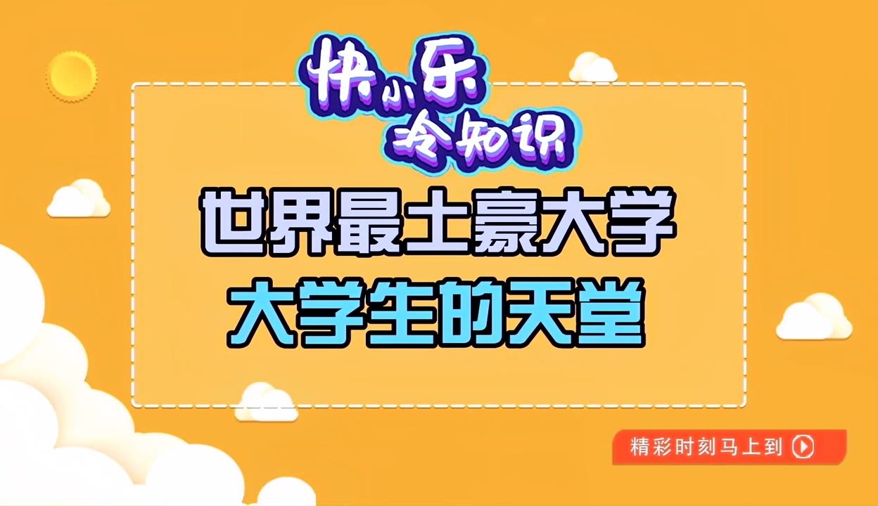 在线天堂，无限次观看的数字世界-第2张图片