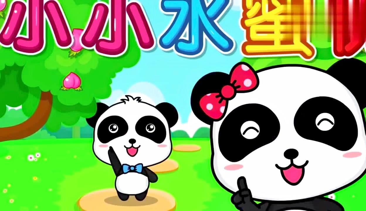 小小水蜜头像小小水蜜桃视频高清在线观看指南
