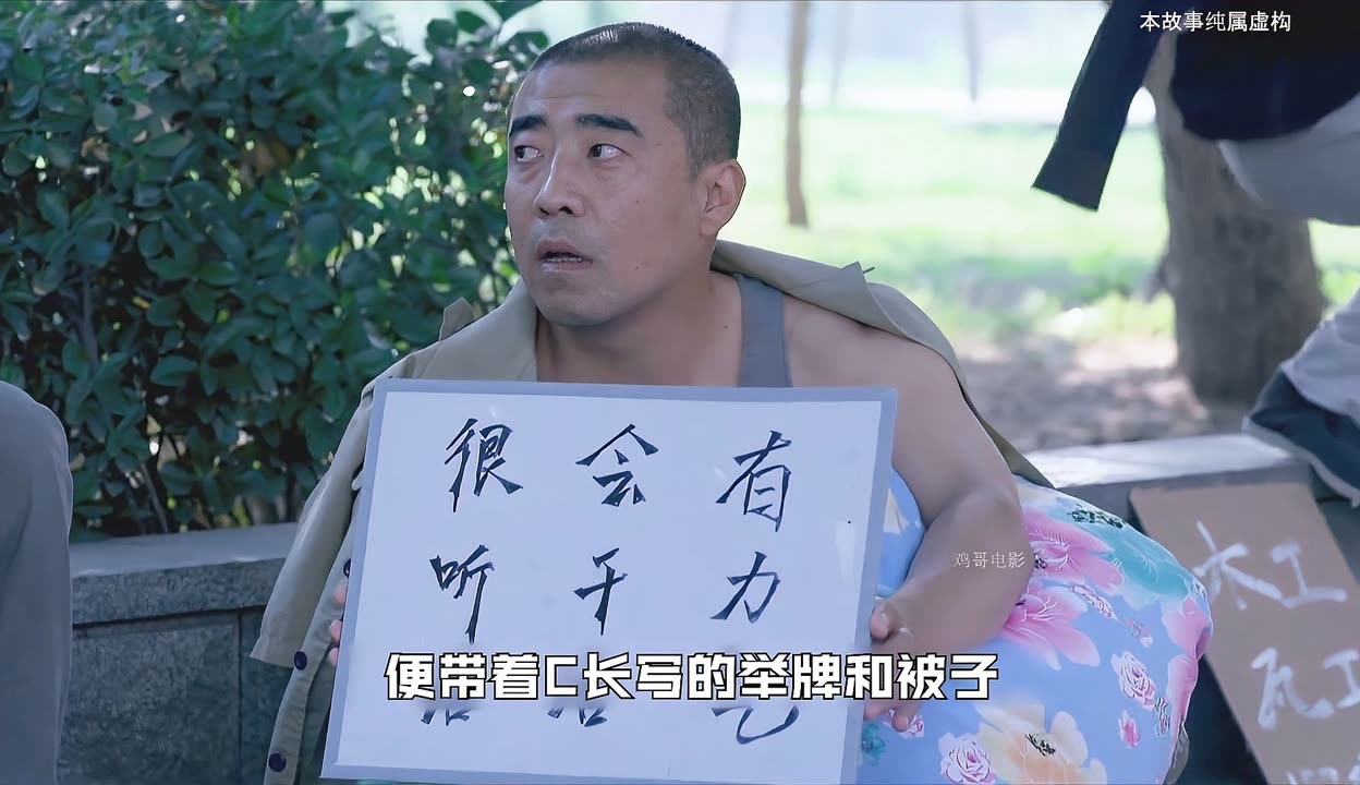 上体育课遭遇意外，一节课的捅伤经历-第2张图片