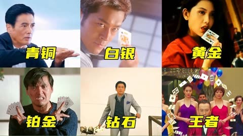 美女打扑克影视美女与扑克牌的魅力，影视中的精彩瞬间-第2张图片