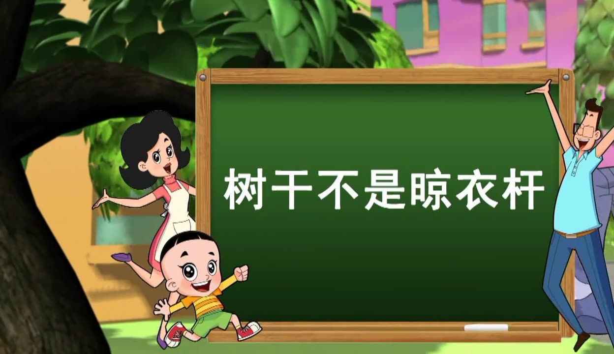 宝贝是个小喷泉动漫在线观看宝贝是个小喷泉