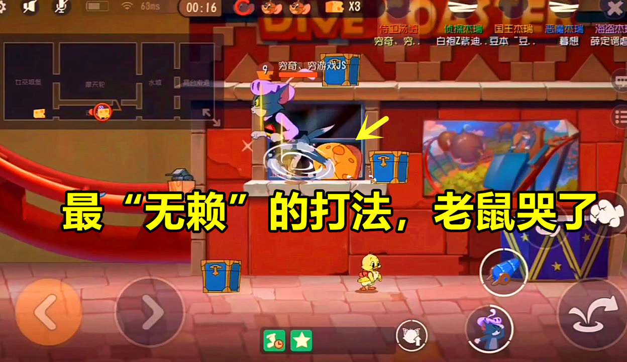 手游老鼠出装攻略