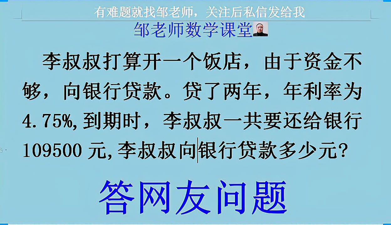 邹叔叔与姓温的公交之旅-第1张图片