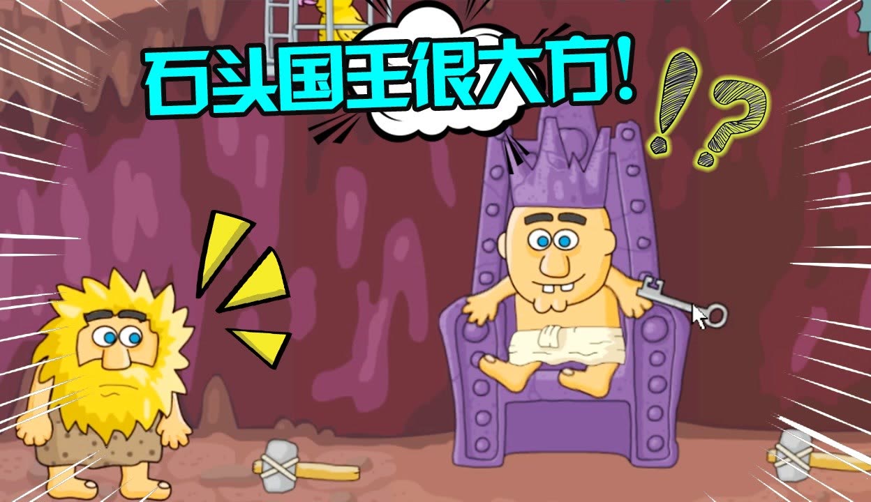 闪点行动2修改器闪点行动2修改器，游戏体验的魔法钥匙