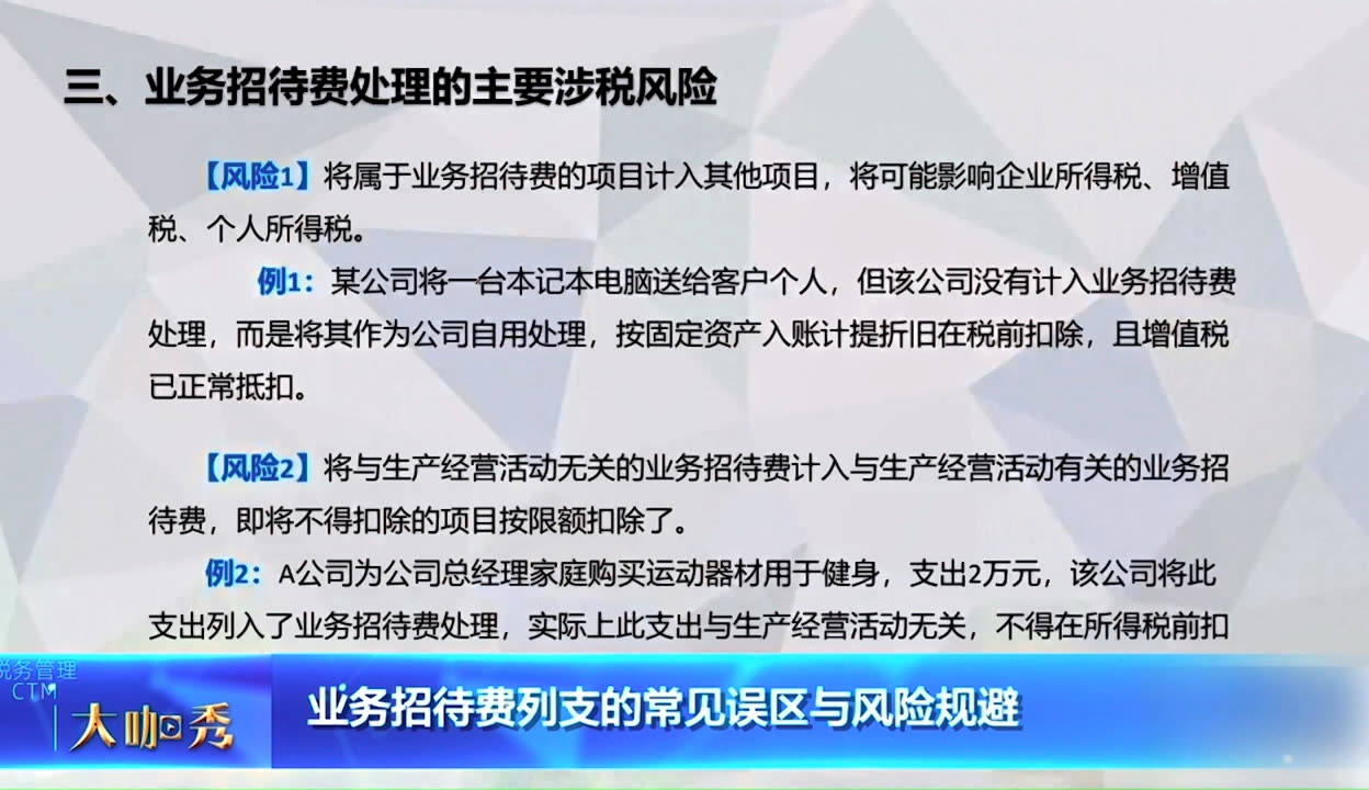 爱奇艺破解版，风险与选择-第1张图片