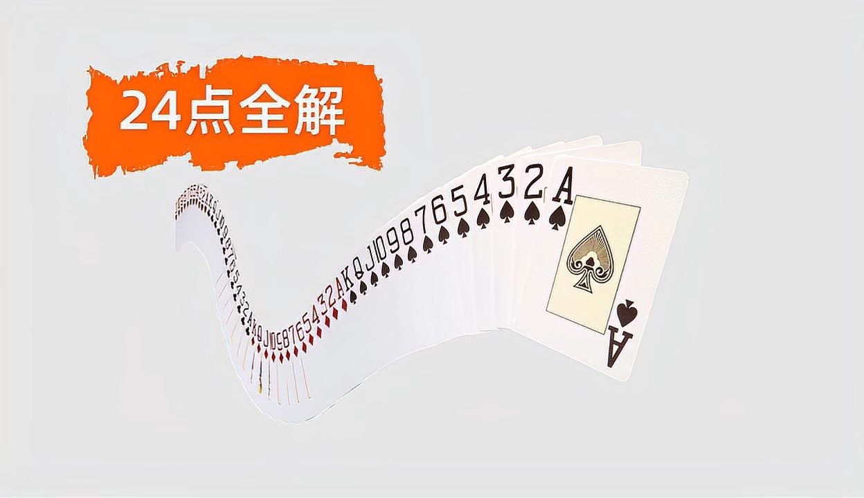 越疼就越一直打扑克越疼就越爱打扑克-第2张图片