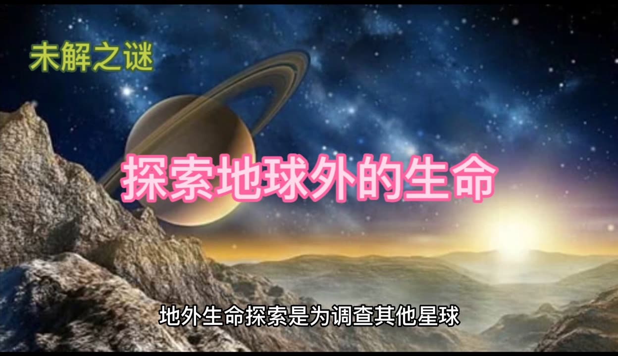神武化生寺怎么加点好神武化生，宇宙之秘与生命之谜