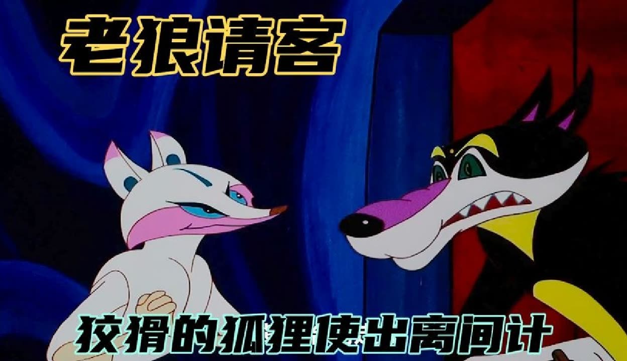 国产老狼一卡2卡3卡4卡隐藏版国产老狼一卡2卡3卡4卡隐藏版，深度解析与探索-第1张图片