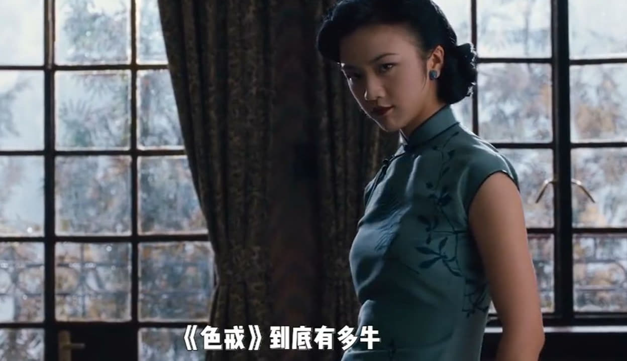 色戒完整未删版在线观看指南