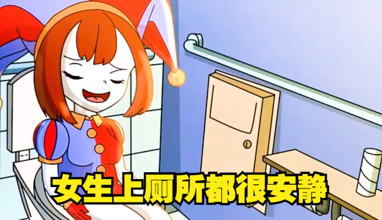 中国美女如厕的美丽瞬间——无遮挡的真相-第3张图片