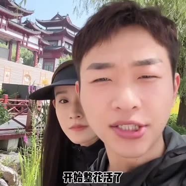 竹菊视频犬型竹菊视频，探索自然之美与文化内涵-第3张图片