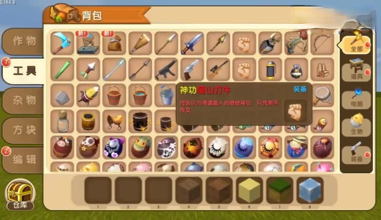 花蝴蝶免费版大全——探索美丽与自由的数字世界