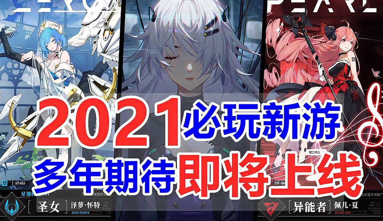 2021国产最强的精品国产精华产品之最佳选择——人V中文