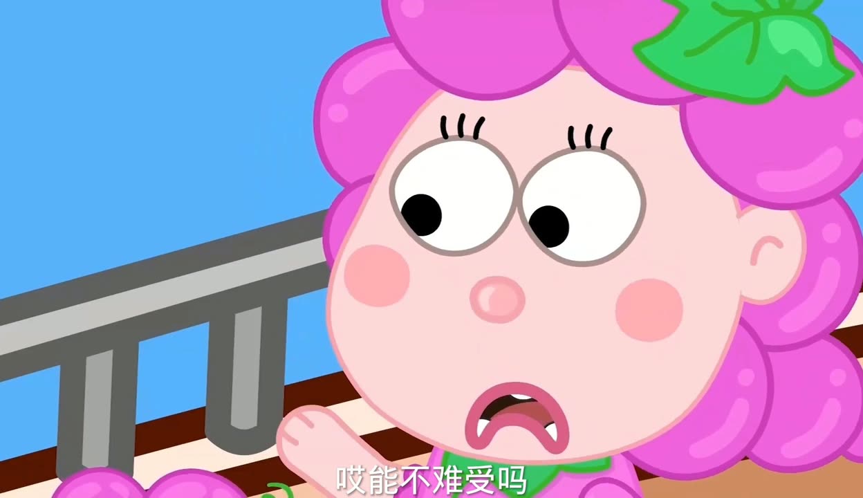 一颗葡萄引发的疼痛