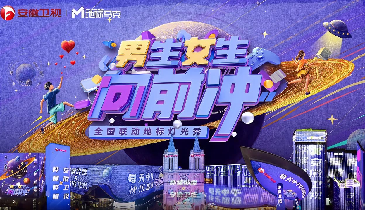 男生女生go之游戏盒子，探索与共玩的奇妙世界-第3张图片