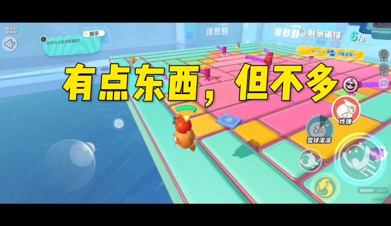学长意外操作，蛋遥控器开到最大
