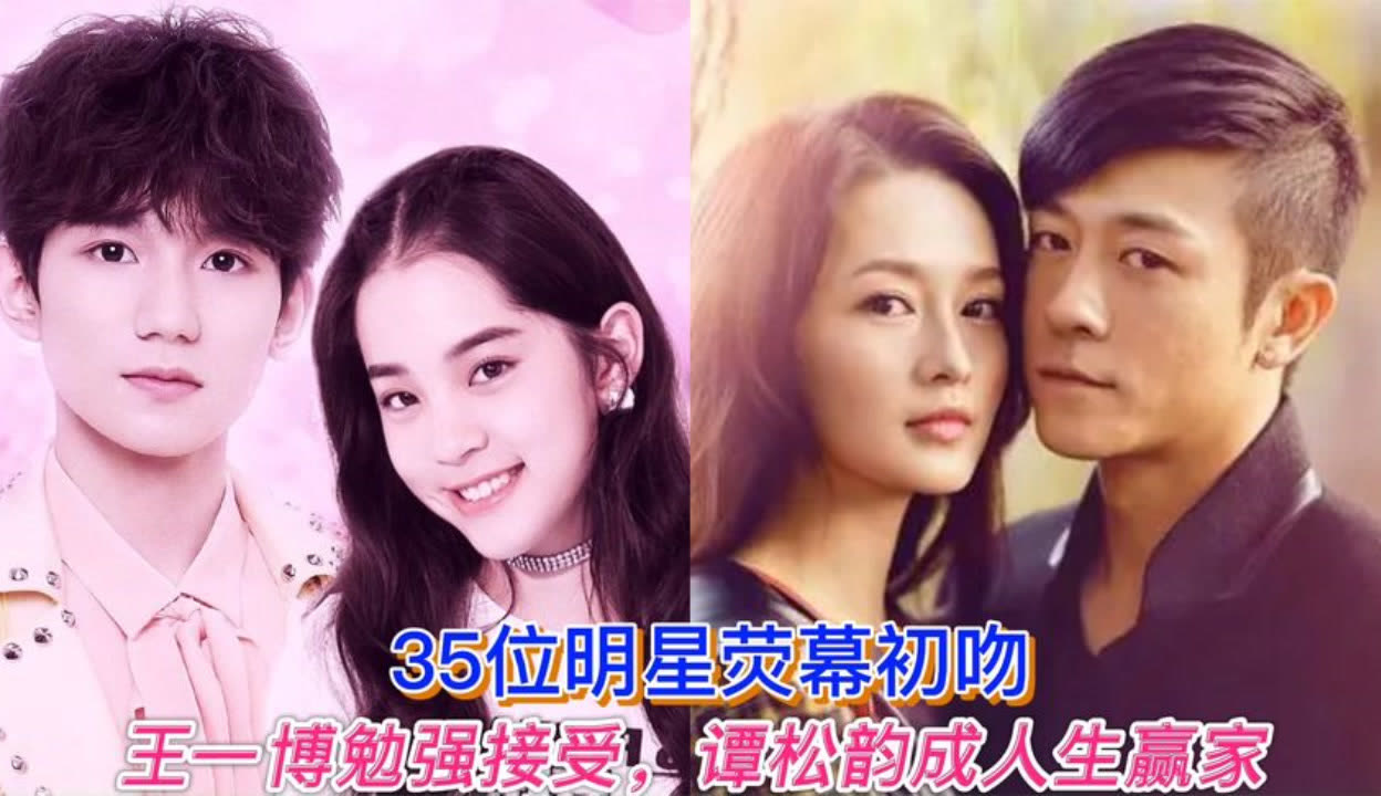 男星交往73个女生叫什么男星交往73位女生，娱乐圈的魅力与情感探索