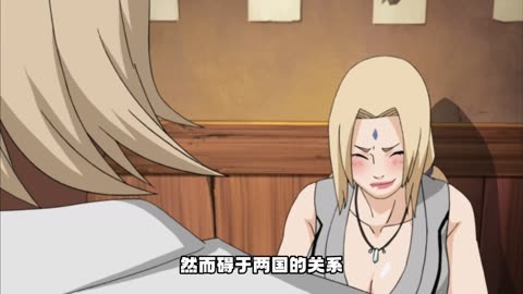 纲手hm纲手轮图与静音的神秘故事-第2张图片