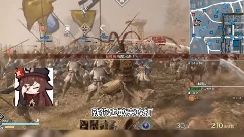三国无双7帝国，英勇霸业的史诗篇章-第2张图片