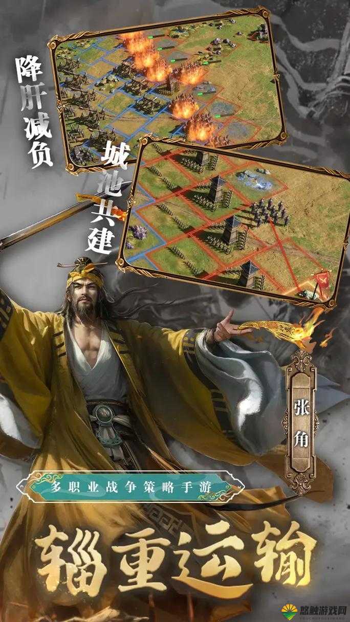 御龙在天，策略加点与角色成长-第3张图片