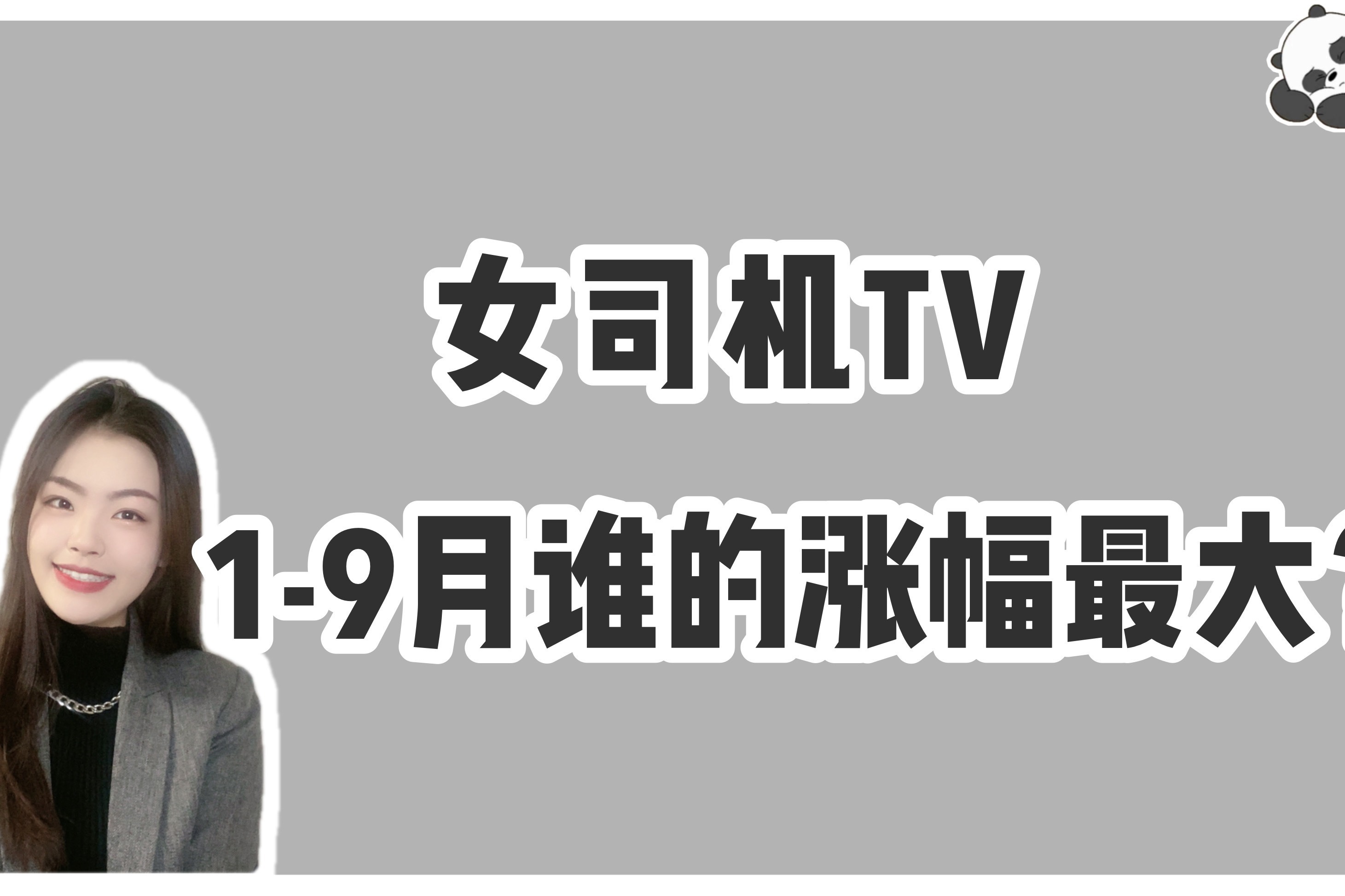 国产女性视频的崛起与影响