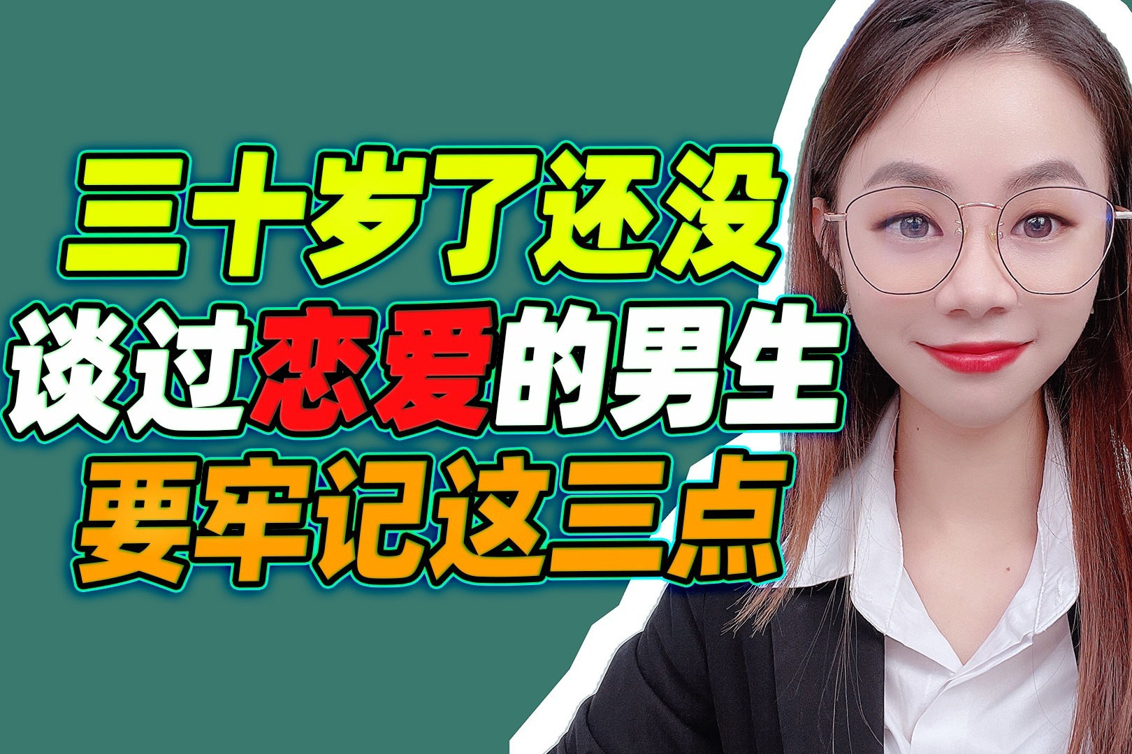 男生插曲女生身体的+视频男生与女生身全过程的插曲