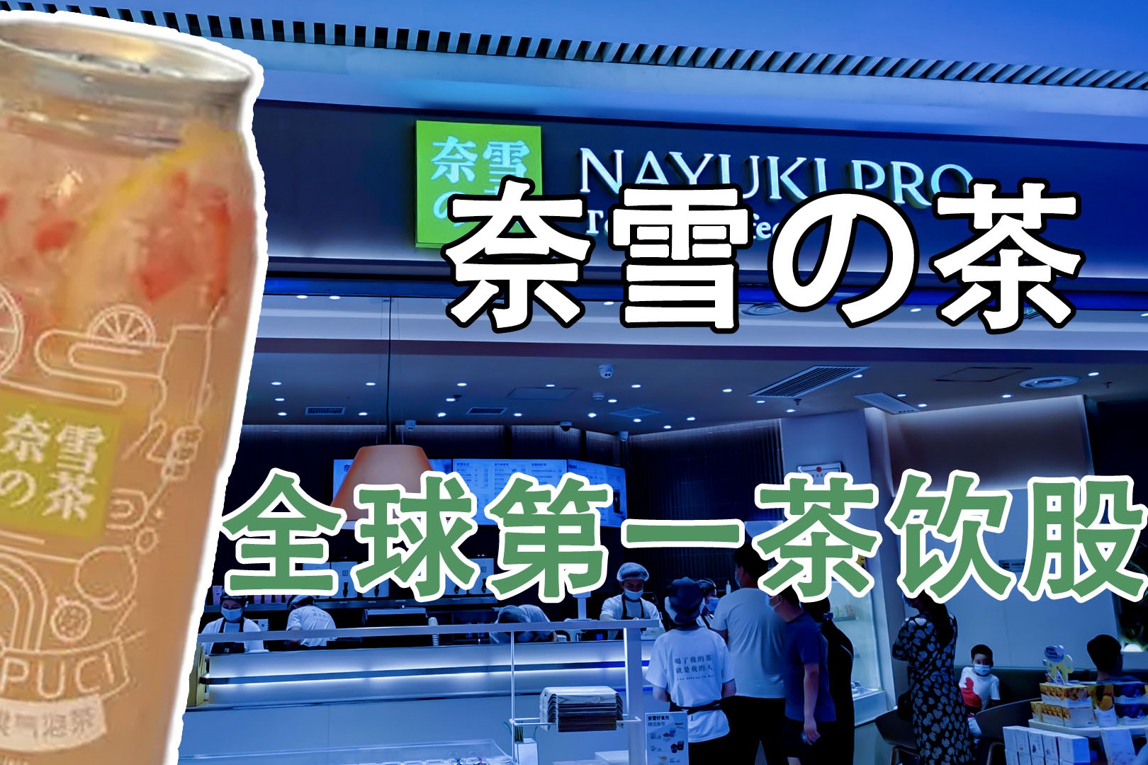 星巴克不雅视频星巴克不雅视频事件引发的社会思考
