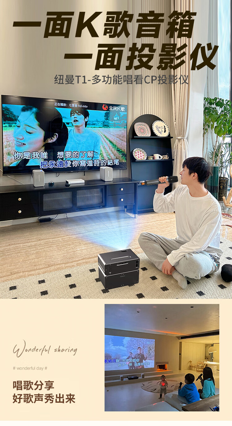秋叶私人家庭影院在线观看秋叶下的私人家庭影院，温馨与梦幻的完美结合-第2张图片