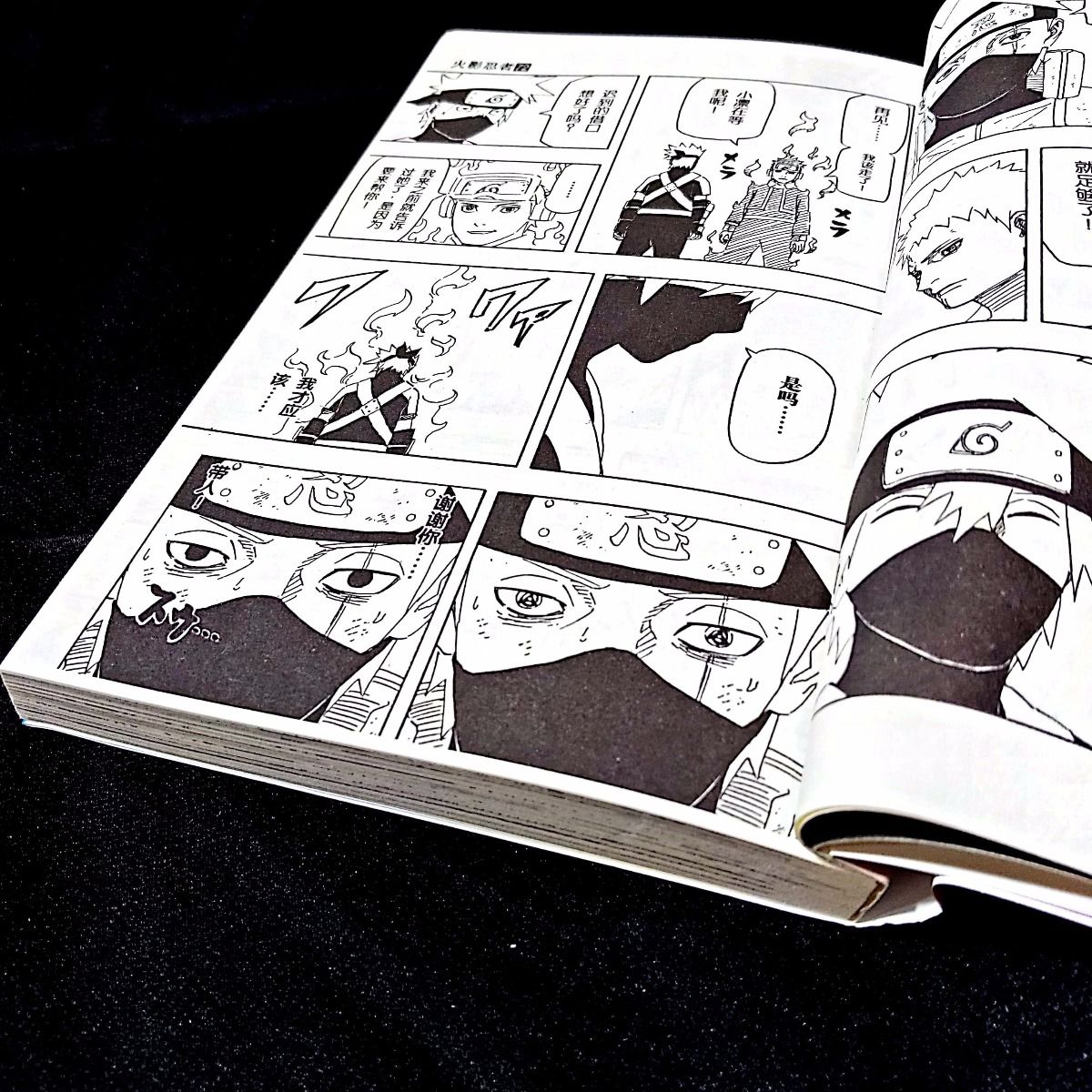 火影忍者漫画下载包怎么下载火影忍者漫画下载包，重温经典，随时随地畅读