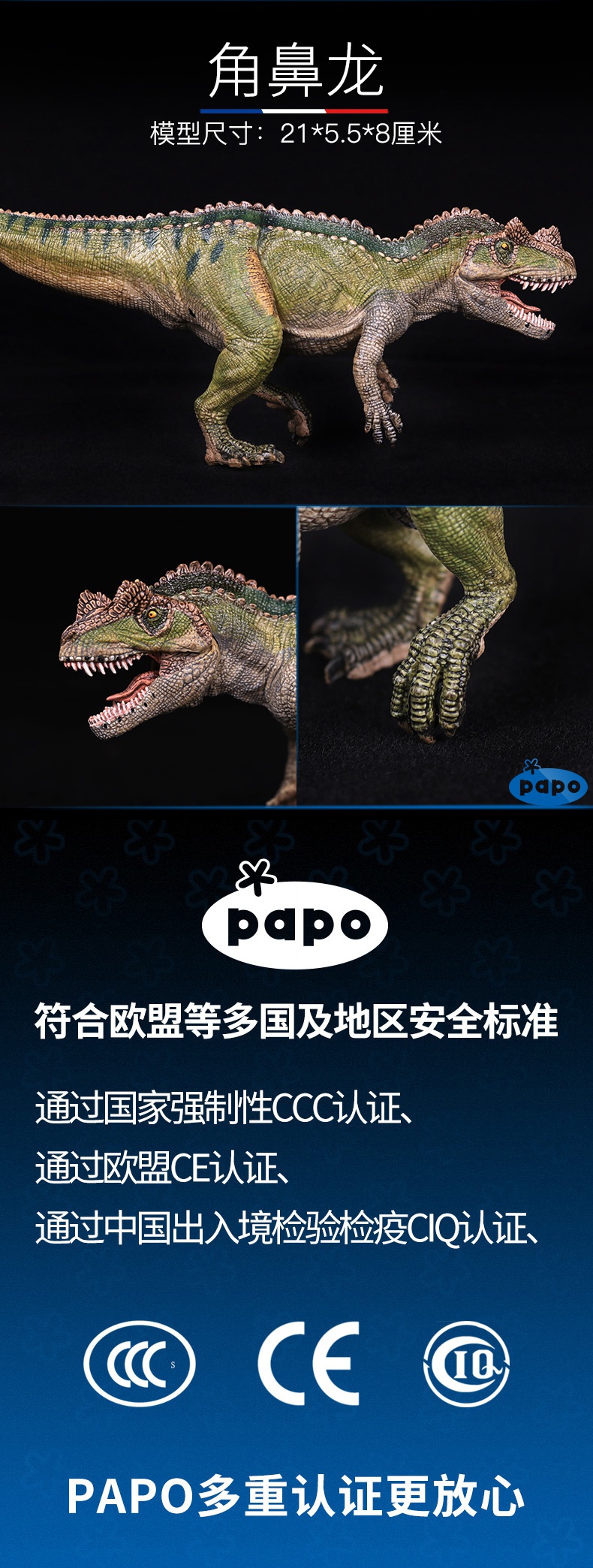 成为迅猛龙成为迅猛龙——探索未知的冒险之旅