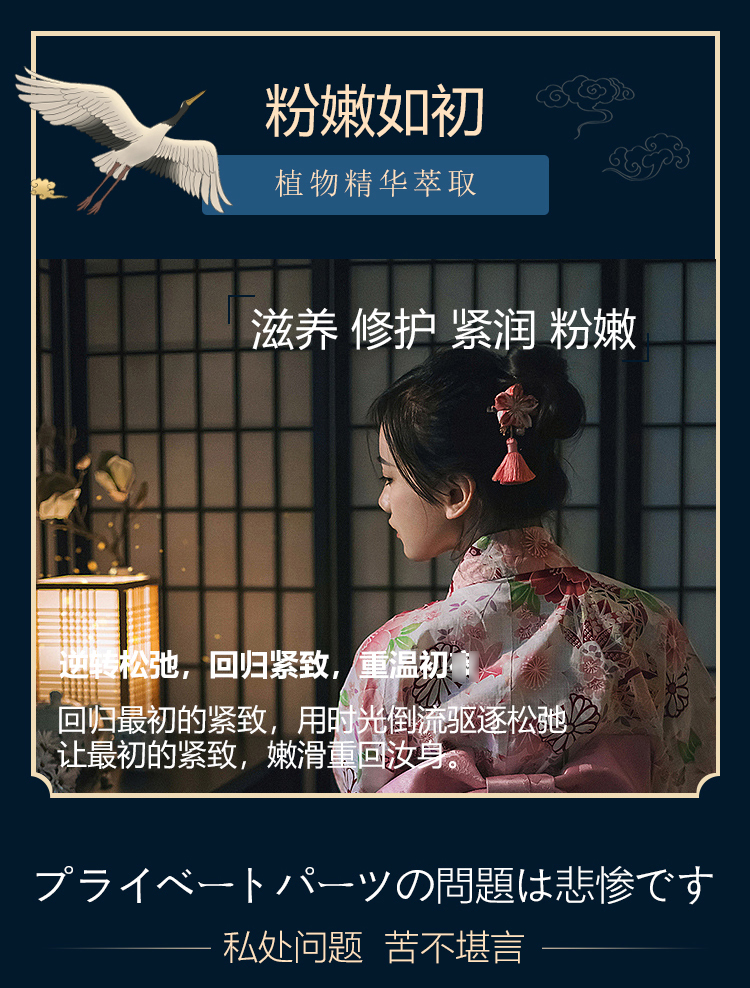 377人体粉嫩噜噜噜377人体粉嫩秘密揭秘