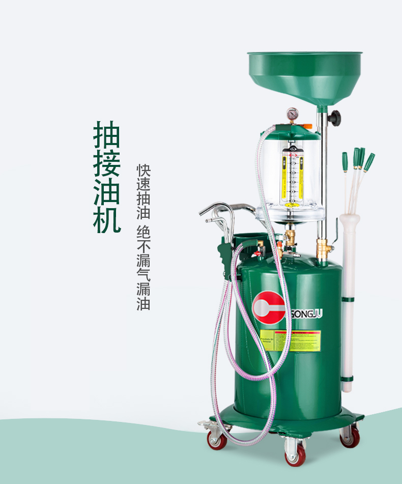 优质JING液收集器系统H1优质JING液收集器系统H1，高效、安全、便捷的男性健康管理工具-第2张图片