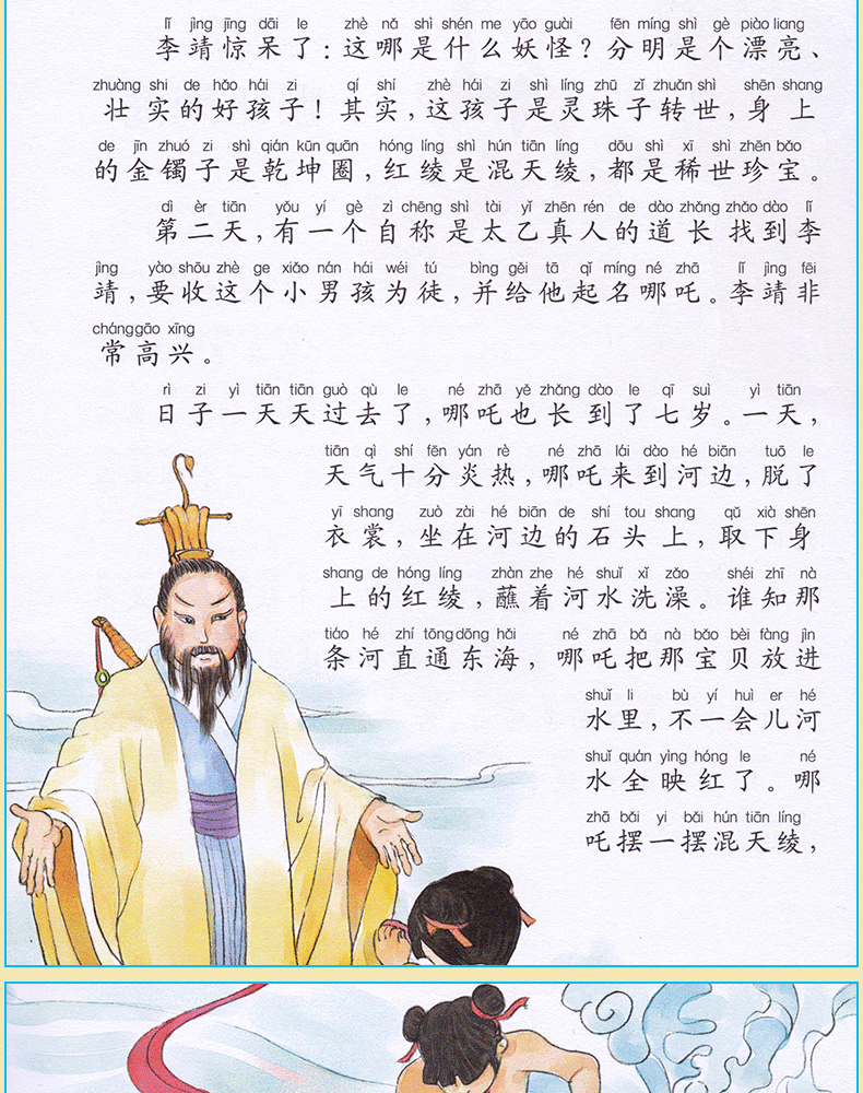 小YIN娃日记H小YIN娃日记H，成长的故事与感悟