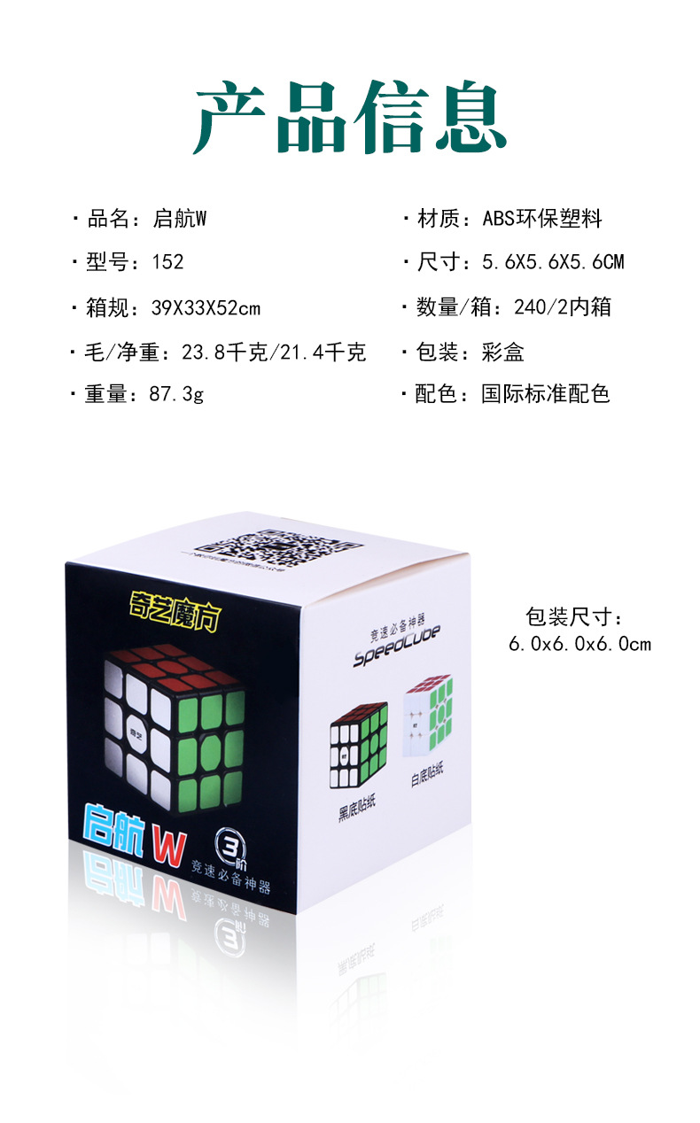 魔方格官网app下载魔方格社区，一个充满活力与创意的线上交流平台-第2张图片