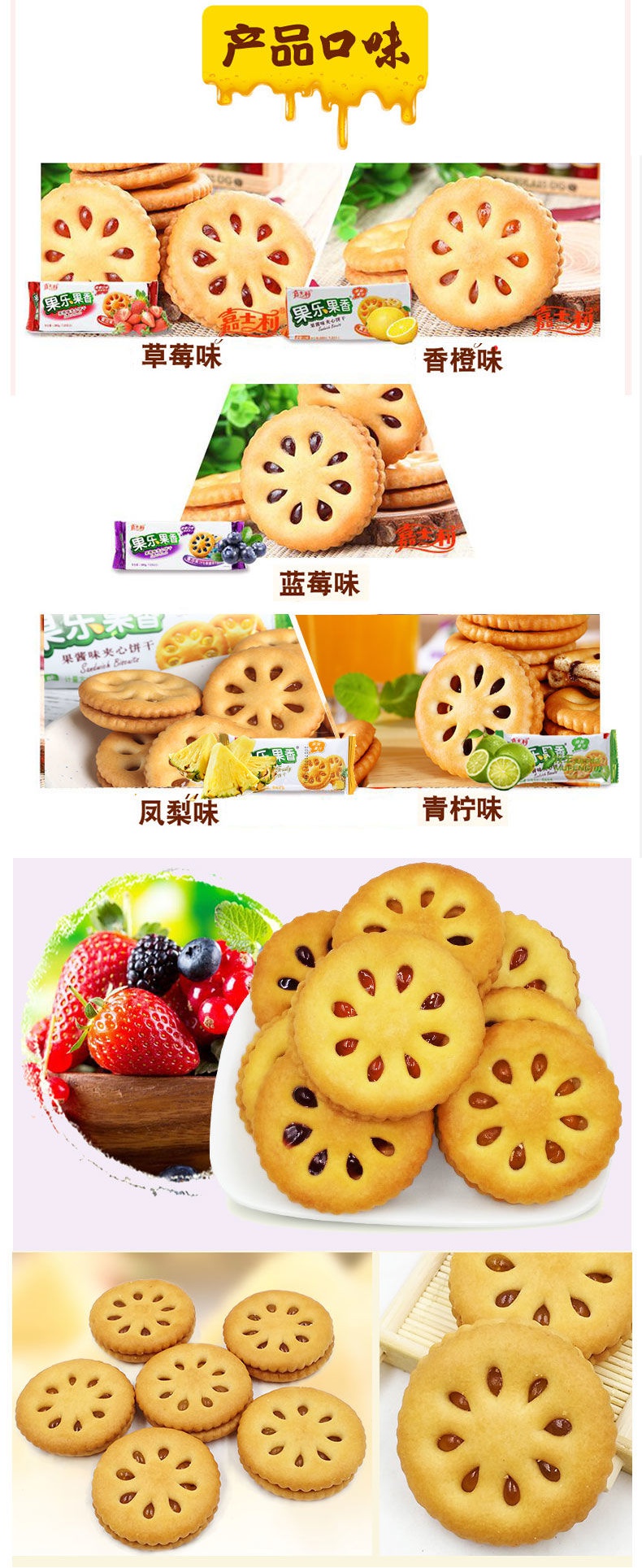 夹心饼干的奇妙世界，1V2H的探索与体验