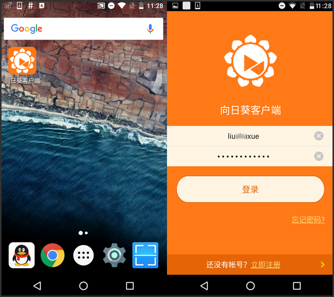 向日葵app下载十八岁向日葵APP，探索免费API与成人内容需谨慎-第1张图片
