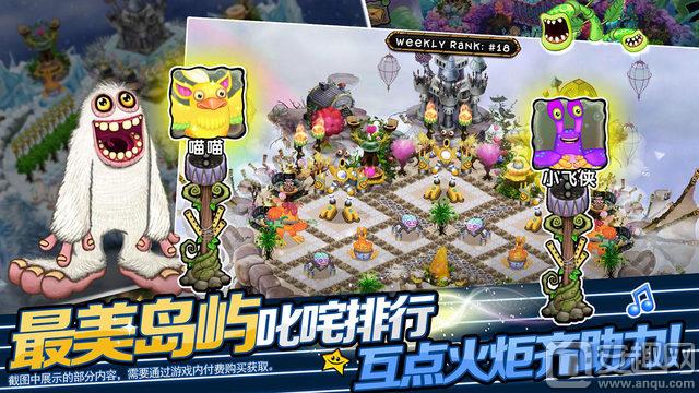 傲世西游电脑版下载，畅游仙侠世界的新篇章-第2张图片