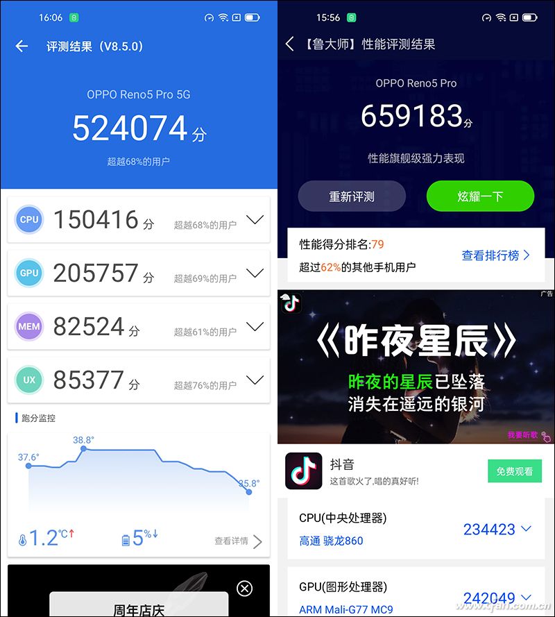 鲁大师影院，在线视频观看新体验-第3张图片