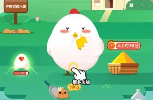 司马青衫与蚂蚁庄园的奇妙故事-第2张图片