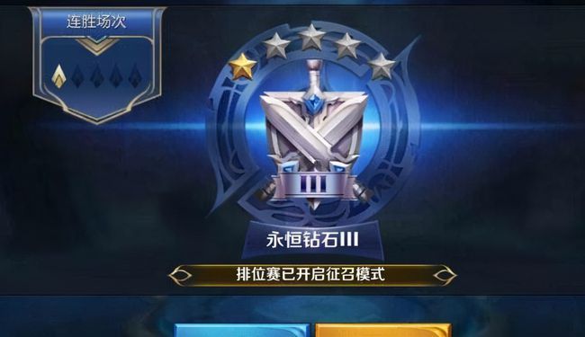 王者荣耀S24王者荣耀S24，新赛季的荣耀之战-第1张图片