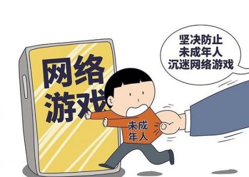 禁止十八岁入内软件IJGN平台对未成年人保护措施，禁止18岁以下用户下载软件-第2张图片