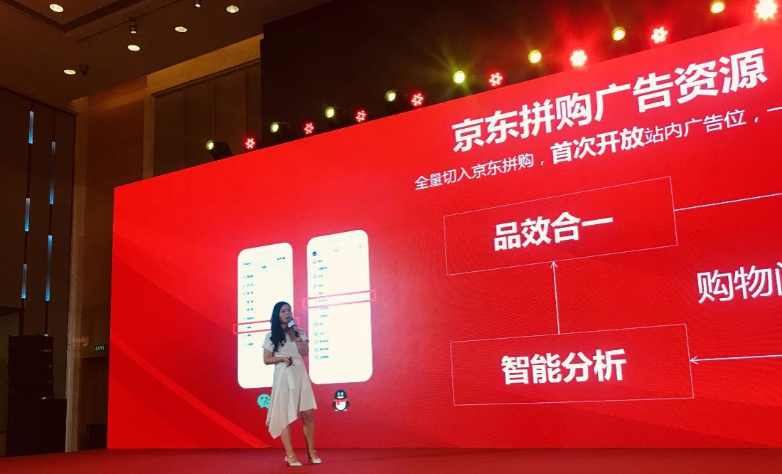 京东互保京东互保，构建新型电商保障体系-第2张图片