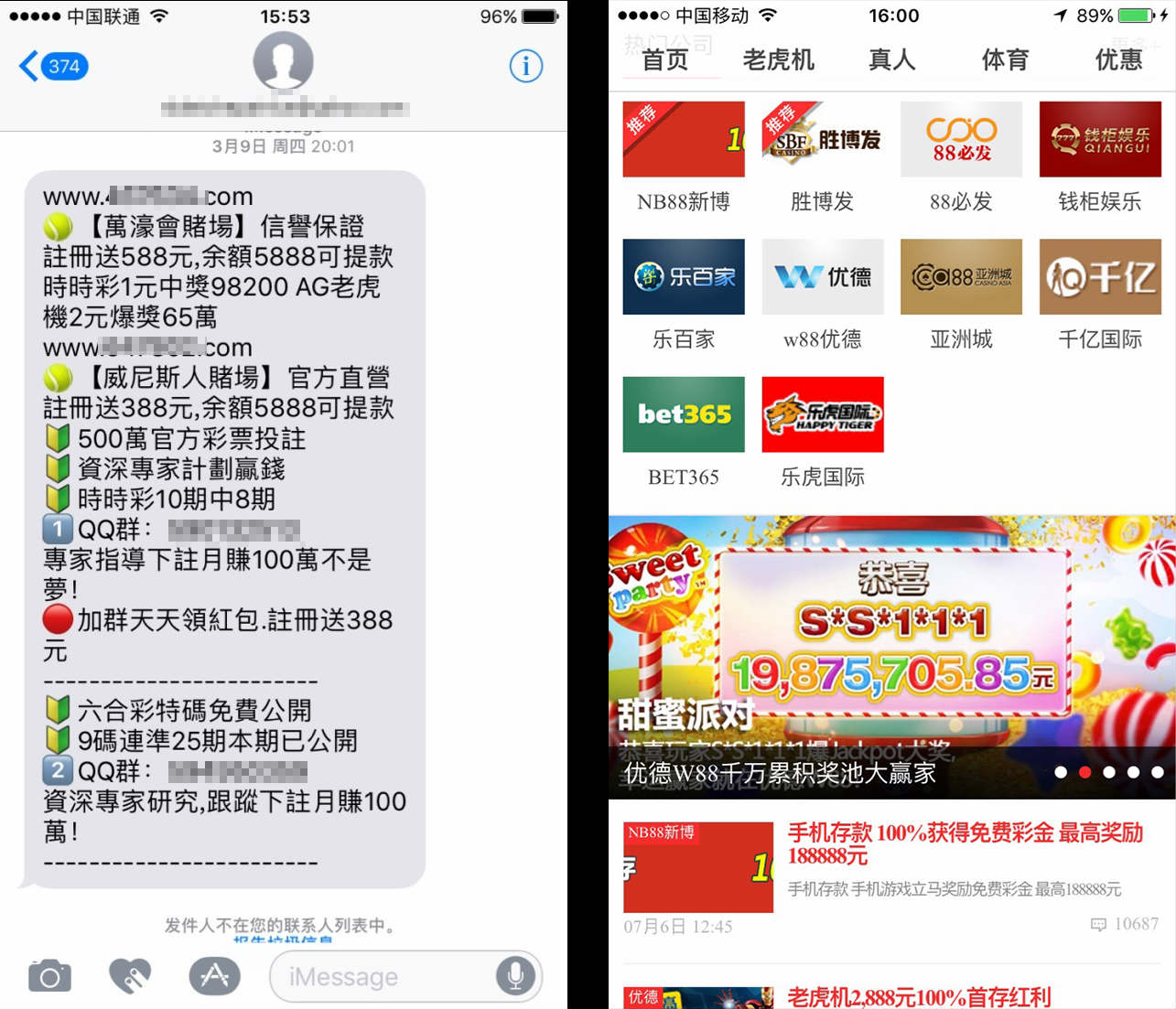 十大网站黄台app免费下载安装十大网站黄台APP免费下载安装的真相与风险