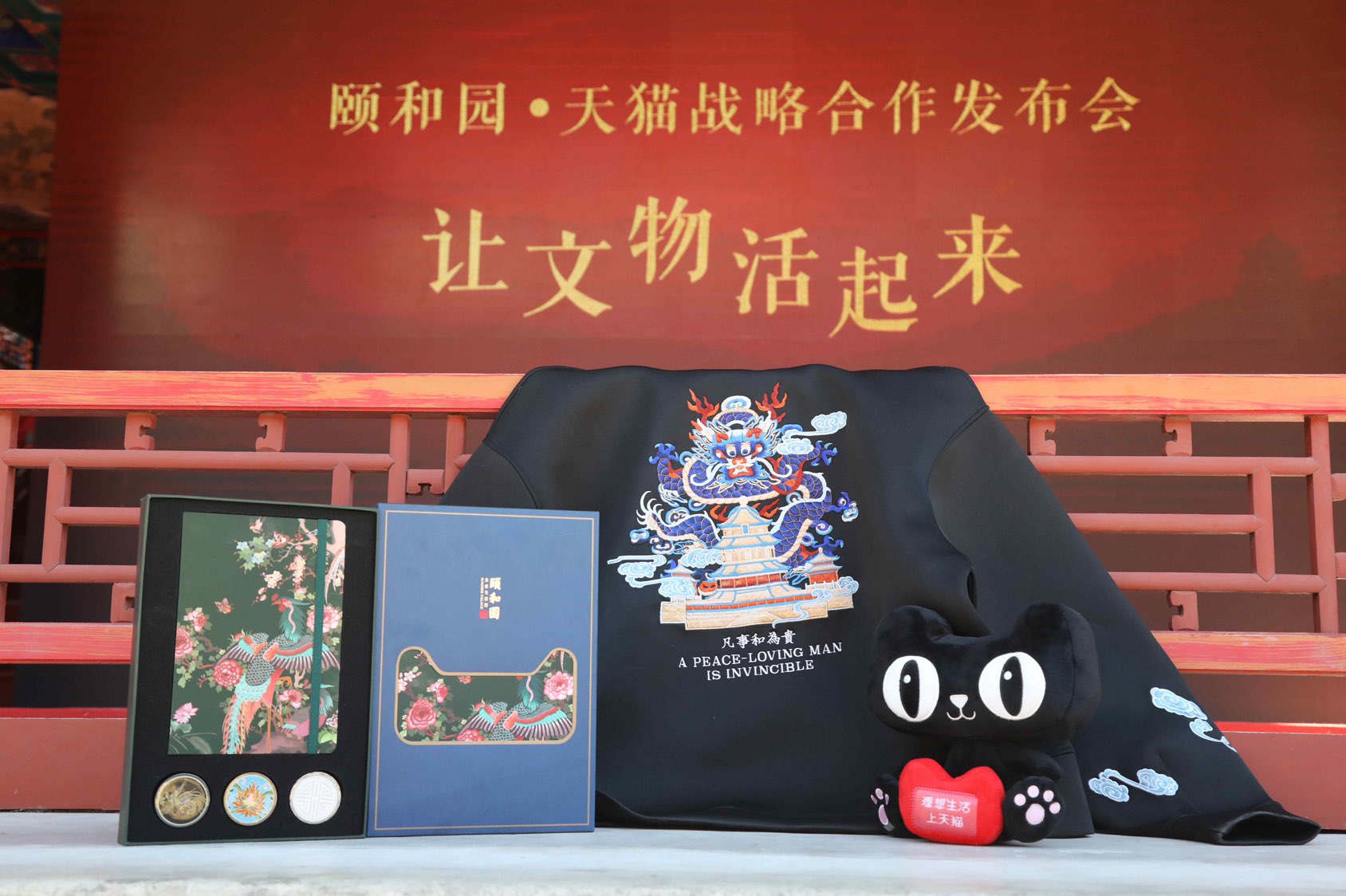 天猫墨盒天猫墨盒，便捷、高效的购物新体验-第3张图片