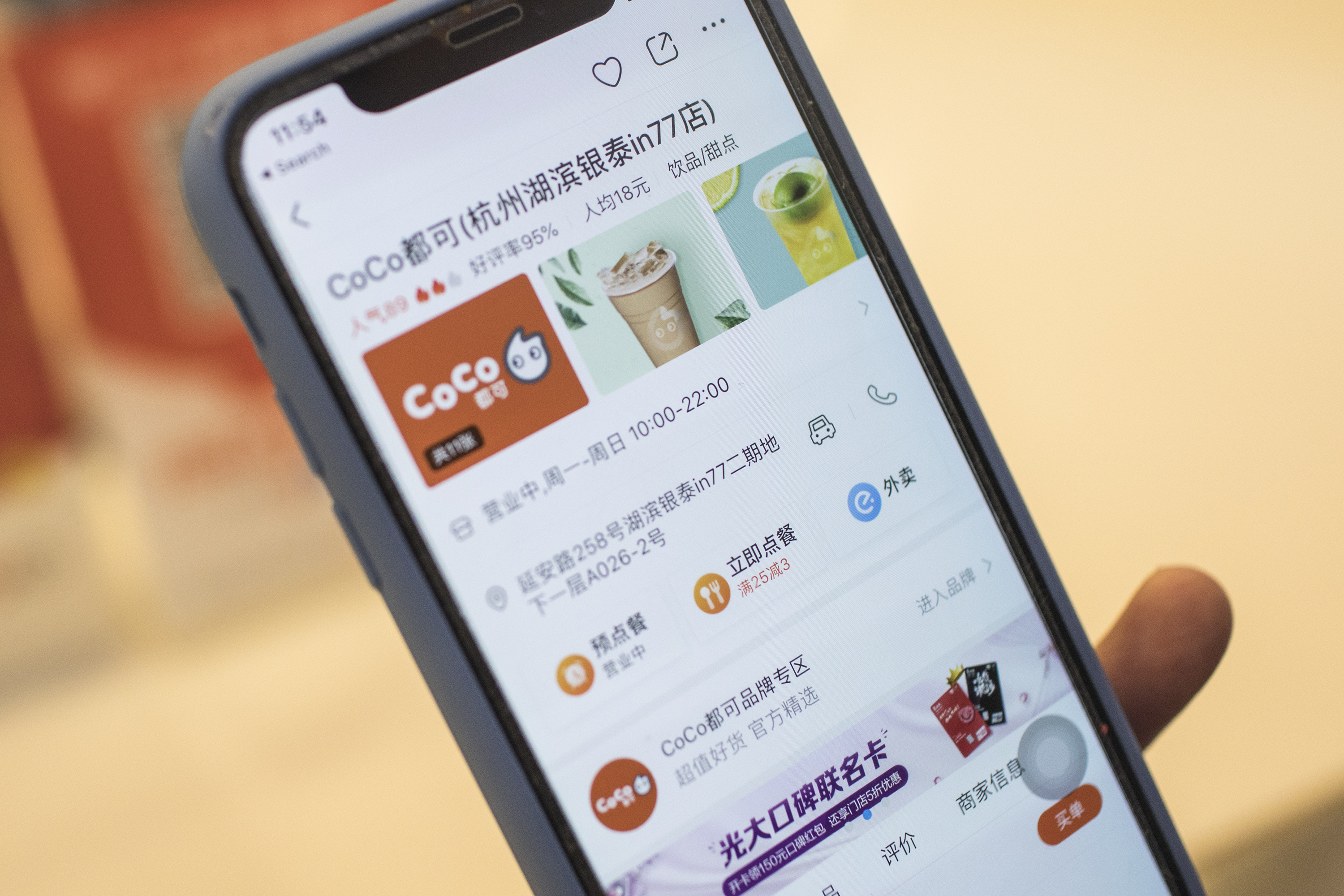 奶茶视频app无限看探索奶茶视频app的无限魅力-第1张图片