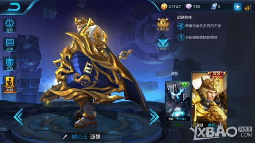 ss25赛季宝箱王者SS25赛季宝箱王者，荣耀之路的探索与挑战