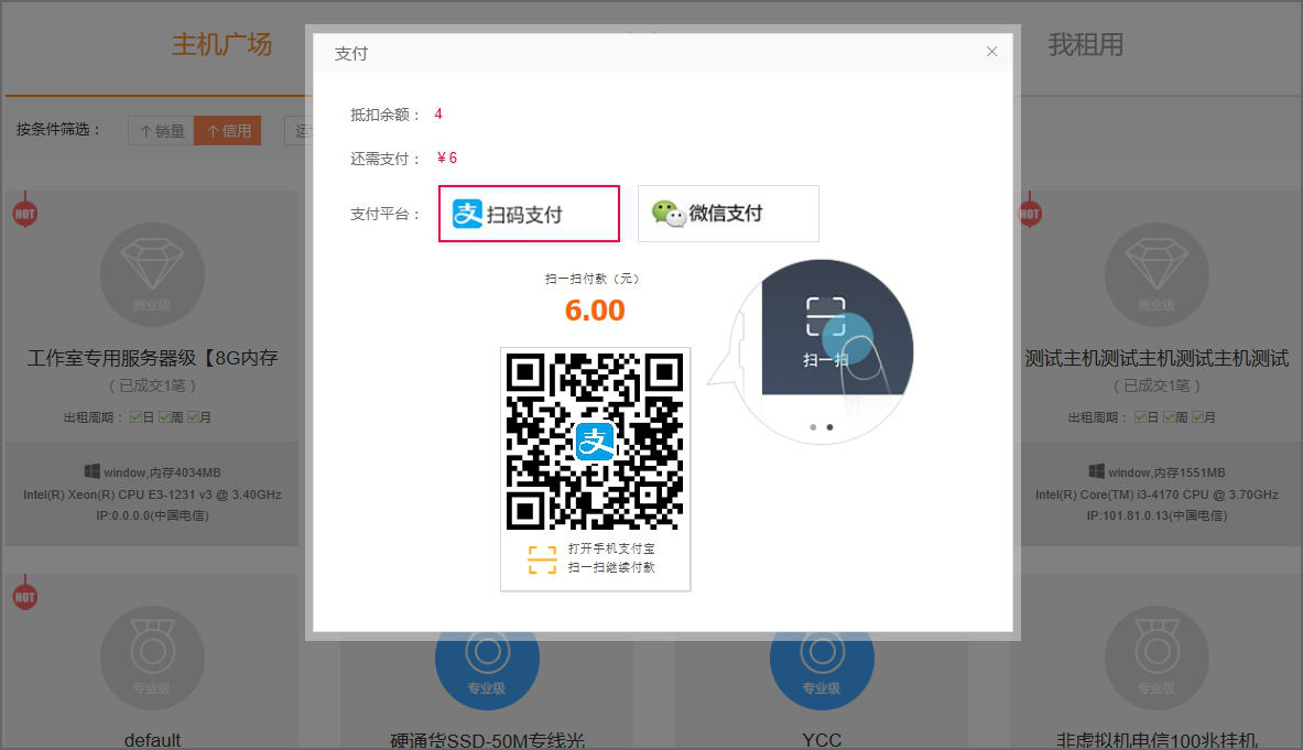 xrk1_3_0ark向日葵站长推荐软件的特点XRK1_3_0ARK，向日葵站长推荐的高效工具